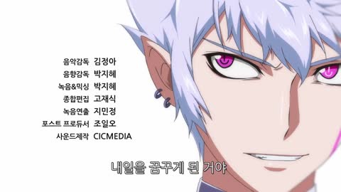 Elsword E 012