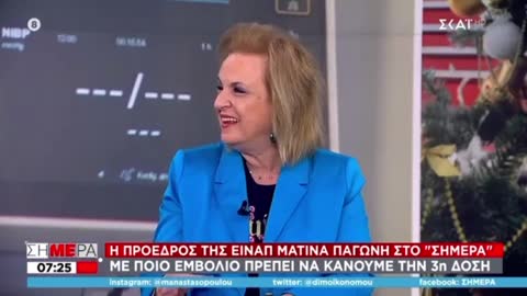 ΠΑΓΩΝΗ ΓΙΑ ΝΕΚΡΑ ΕΜΒΡΥΑ ΣΤΑ ΕΜΒΟΛΙΑ