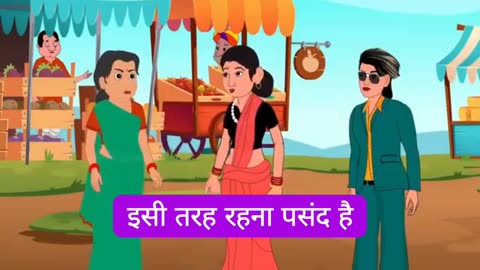 KGF Vali bahu hindi kahani