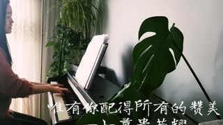 无价至宝 Priceless 诗歌钢琴伴奏 (Hymn Gospel Accompaniment Piano Cover) 歌词 WorshipTogetherWT V061