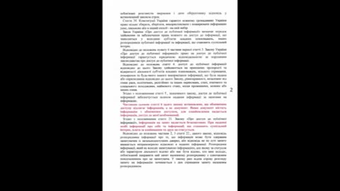 Відвід 5 колегії Верховного суду в справі про незаконне відсторонення від роботи