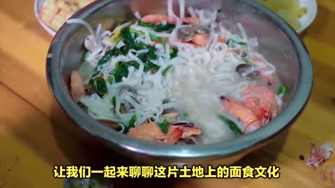 Fujian on the tip of the tongue: Nostalgia and deliciousness in a bowl of noodles