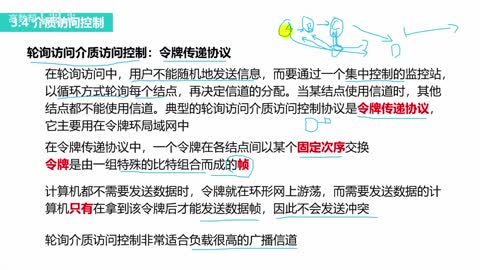 Random Access Media Access Control and Token Passing Protocol