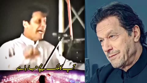 Leader o Hota ha go apko shooor deta (imran khan)