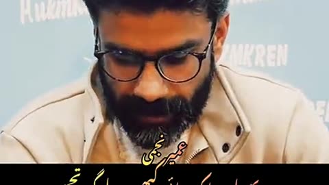 New urdu poetry status video