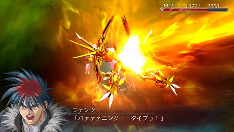 Masou Kishin III Pride of Justice Giolast Roy Burning Dive