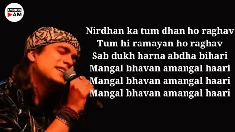 Mere Ghar Ram Aaye Hain (Lyrics) | Jubin Nautiyal | Payal Dev