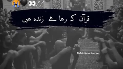 # hamry hain Hussain # ya Hussain