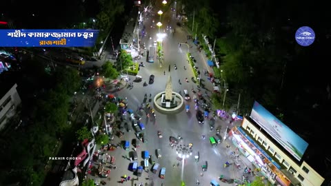 BANGLADESH RAJSHAHI Night View