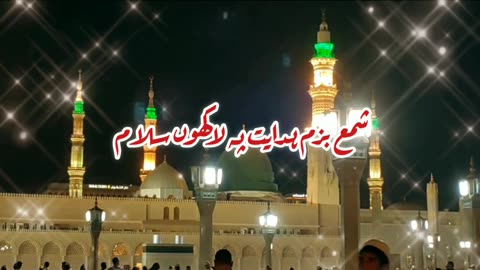 Jumma Mubarak status new 2023,jumma mubarak, friday naat ,madina live