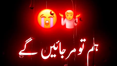 sad poetry in urdu | English