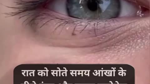 Aloe vera gel for Under eye area?🤯ऐसे दूर किजिए डार्क सर्कल्स #healthylifestyle #beautytips #shorts