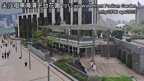 [飽覽維港] 尖沙咀東海濱平台花園 TST East Waterfront Podium Garden