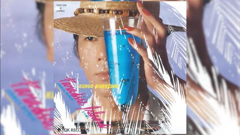 [1983] Kengo Kurozumi - Paradise Island / Shi-Go-Sen