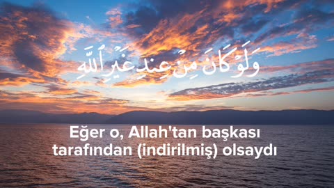 Quran kerim Nisa suresi güzel sesi