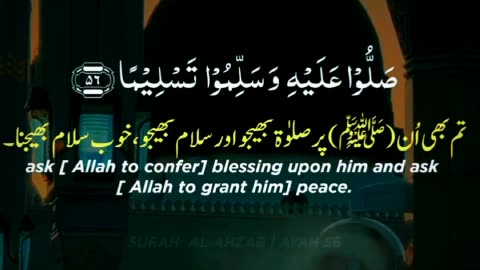 Quran Recitation (17)