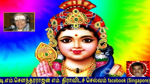 Old Is Gold (evergreen) T M Soundararajan Legend Vol 159 Murugan Devotional Songs