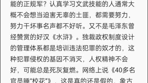 为婚姻家庭事业金钱的人都应该好好看一看，如果感觉《宪法》和每个人的生活密切相关是有道理的。