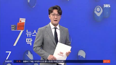 "12년 뒤 저는 죽습니다"…20대 여성의 글, 무슨 일?