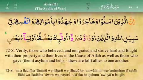 008 - Surah Al-Anfal [Tajweed] - Mishary Al-Afasy (iRecite).ogv