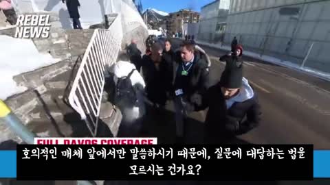 다보스에서 Rebel News의 화이저 앨버트 불라 회장 기습 인터뷰