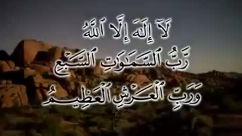 من اروع التسابيح لله