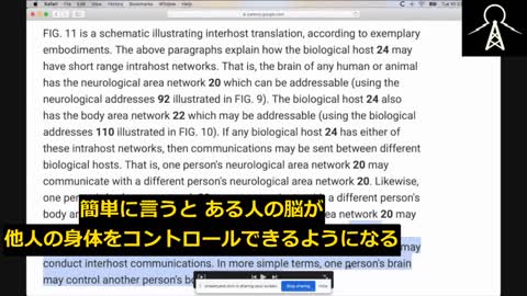 マトリックスの時代：特許番号 WO2020060606