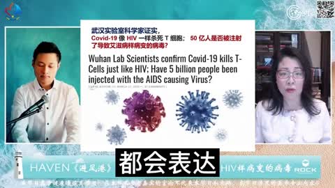 Eglise 醫生解讀【武漢實驗室科學家證實， Covid-19像HIV一樣殺死T細胞】