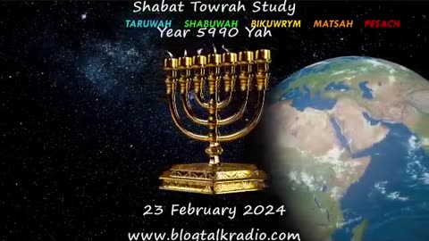 Shabat Towrah Study Year 5990 Yah 23 February 2024