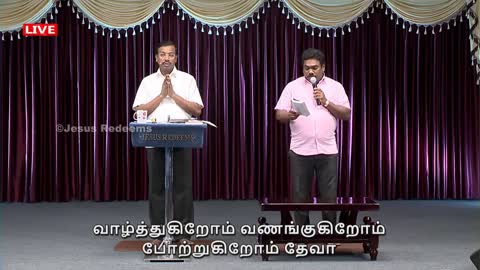 வாழ்த்துகிறோம் வணங்குகிறோம் - Jesus Redeems Live Song