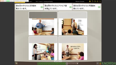 Learn Japanese with me (Rosetta Stone) Part 49b