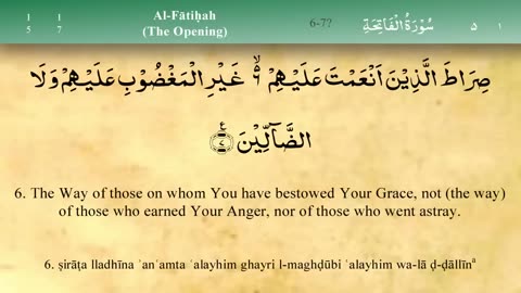 001 Surah Al Fatiha by Mishary Al Afasy