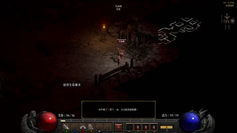 Diablo II: Resurrected