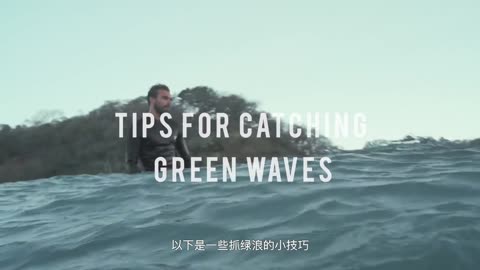 Surfing Tips