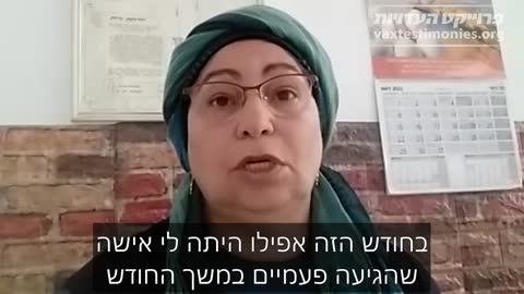 בלנית במקווה: בשנה האחרונה ישנו ריבוי של שיבושי מחזור, דימומים ובעיות קשות אצל נשים