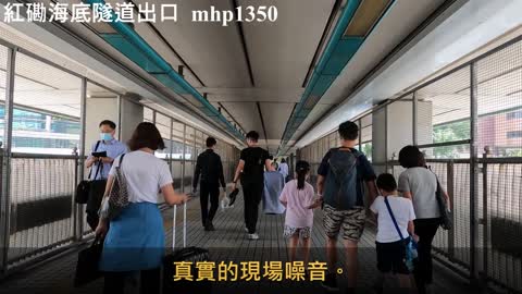 紅磡海底隧道出口 Hung Hom Cross Harbour Tunnel Exit, mhp1350, Apr 2021