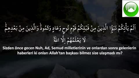 SURE THAT IT IS GOOD FOR SUBCONSCIOUS TRAUMAS AND BAD THOUGHTS SURAT IBRAHIM 1-22