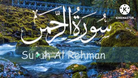 Surah Rahman | Ep - 00273 By Qari Nadeem Yousuf | سورہ رحمٰن55 |Beautiful Recitation