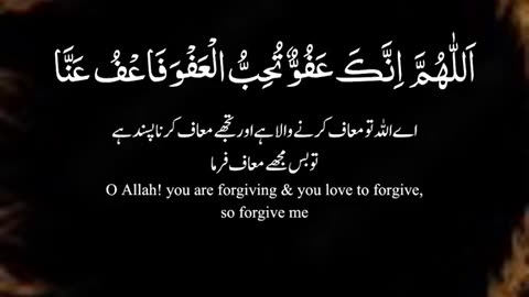 Dua for Friday