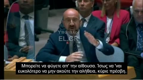 ΒΑΡΥ το κλίμα στον ΟΗΕ! Αποχώρησε ο Ρώσος πρεσβευτής