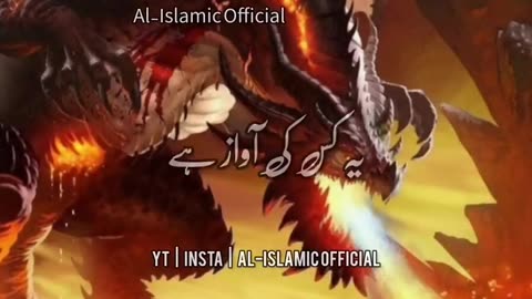 Qayamat Se Pehle Kaisa Ramzan Aayega - Urdu Status Islamic Whatsapp Status