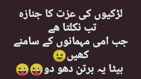 Fuun y jokes in urdu larkiu ki izat ka janaza😂🤣🙈 tab nikalta ha jab