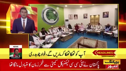 Imran Khan Long March _ News Headlines at 9 AM _ Rana Sanaullah Ready To Negotiate