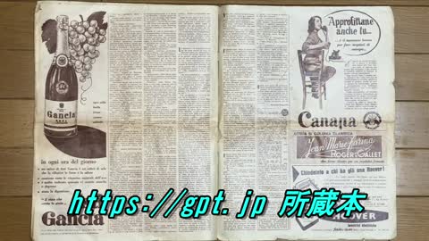 AnnaBella イタリア雑誌多分約65年前の1958年頃（調査中）。素敵なファッションや生活様式が伺える貴重な資料に類似してます。