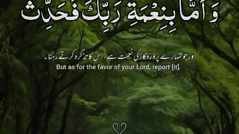 recite