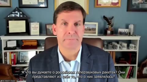 Prank Call With exMinister of Defense of the USA Mark Esper VOVAN & LEXUS