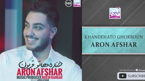 Aron Afshar - Khandehato Ghorboun ( آرون افشار - خنده هاتو قربون )