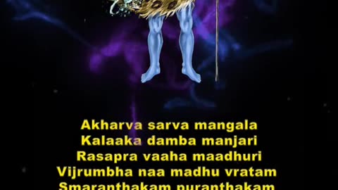 Shiva tandav lyrics