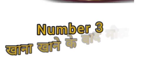 क्या आपको पता है🤔