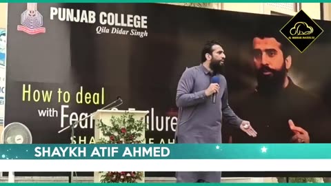 Haar | Shikast ka Darr | Motivational Session by Shaykh Atif Ahmed | Al-Midrar Institute